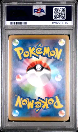 2021 POKEMON ASIA 25TH ANV PROMO GOLDEN BOX-JPN #005 PIKACHU V PSA 10 - Image 2