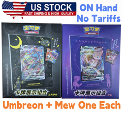 Lot 2 Pokemon S-Chinese Umbreon & Mew Photo Frame Exhibition Gift Box Sealed Set - Image 1