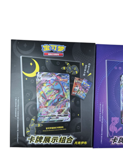 Lot 2 Pokemon S-Chinese Umbreon & Mew Photo Frame Exhibition Gift Box Sealed Set - Image 2