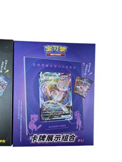 Lot 2 Pokemon S-Chinese Umbreon & Mew Photo Frame Exhibition Gift Box Sealed Set - Image 3