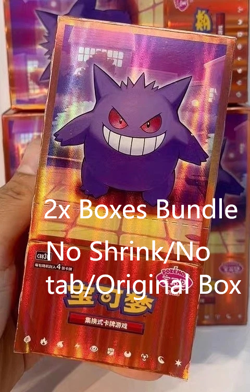 2x Bundle Pokemon Gem Pack Vol.3 S-Chinese Booster Box CBB3C without Shrink Wrap - Image 1