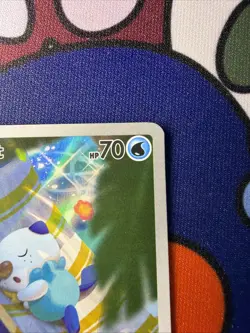 2025 Pokemon SV White Flare WHT EN Oshawott Illustration Rare #105/086 - Image 4
