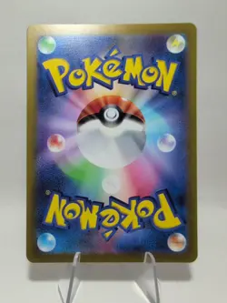 Farigiraf 083/071 AR Full Art Rare sv2D Clay Burst Japanese Pokemon TCG - Image 2