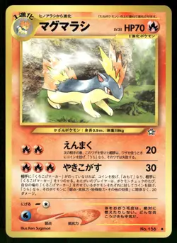 2000 Light Played Pokemon Quilava No. 156 Neo Genesis Japanese - Image 1