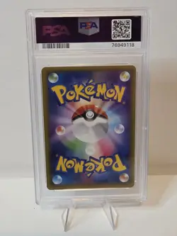 2015 POKEMON JPN LEGEND SHINE COLLECTION 1ST ED FULL ART/WHITE KYUREM PSA 10 - Image 2
