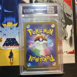 Pokemon TCG Espeon V 80 Full Art JP SWSH: Eevee Heroes 2021 PSA MINT 9 US Seller - Image 2