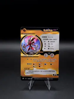 Lycanroc V Pokemon ID White and Gold Holo - Image 2