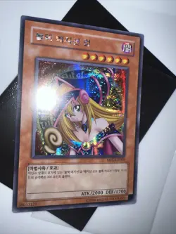 Yugioh / Dark Magician Girl / MFC-KR000 / Secret Rare, Korean / Mint - Image 1