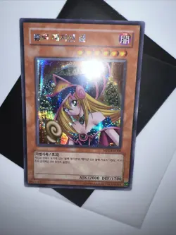 Yugioh / Dark Magician Girl / MFC-KR000 / Secret Rare, Korean / Mint - Image 3