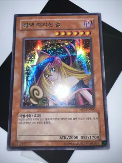 Yugioh / Dark Magician Girl / MFC-KR000 / Secret Rare, Korean / Mint - Image 4