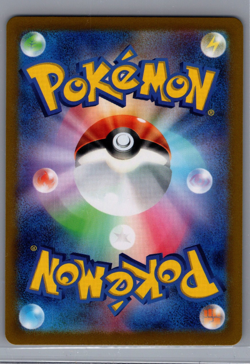 Misty's Lapras 072/063 NM Hot Air Arena Japanese Pokemon Card TCG - Image 2