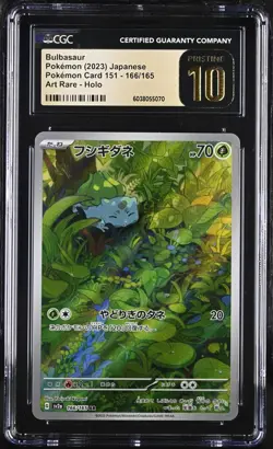 CGC 10 PRISTINE Bulbasaur AR 166/165 151 Pokemon Card Japanese Art Rare - Image 1