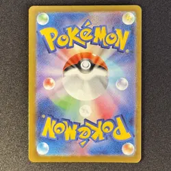 Haunter 022/021 AR Starter Set Mega Gengar EX Japanese Pokemon Card EX - Image 2
