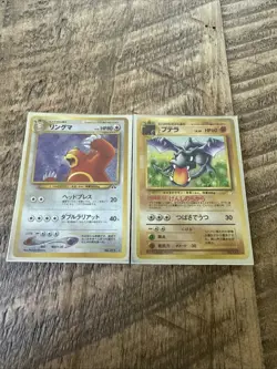 Ursaring Crossing the Ruins + Bonus Card Holo (Japanese) Pokemon Pocket Monster - Image 1