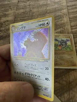Ursaring Crossing the Ruins + Bonus Card Holo (Japanese) Pokemon Pocket Monster - Image 2