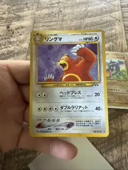 Ursaring Crossing the Ruins + Bonus Card Holo (Japanese) Pokemon Pocket Monster - Image 3
