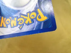Pokemon Trading Card - Great Encounters: Mudkip LV. 7 80/106 - Image 3