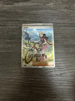 Dawn SAR 115/080 Inferno X M2 Pokemon Card Japanese [Near Mint] - Image 1