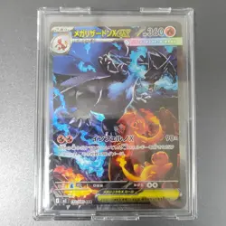Mega Charizard X ex SAR 110/080 Inferno X M2 Pokemon Card Japanese 2025 NM - Image 2