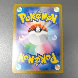 Mega Charizard X ex SAR 110/080 Inferno X M2 Pokemon Card Japanese 2025 NM - Image 3