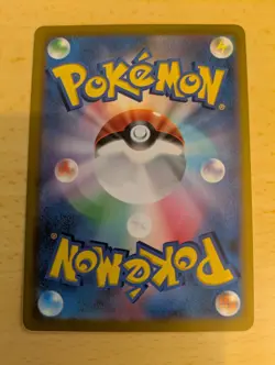 Nassy Pokemon Card Game Nintendo Character Japanese G sv2a 103/165U - Image 2