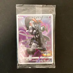 Armored Mewtwo 365/SM-P PROMO HOLO SEALED movie Pokemon Card Japanese #110318 - Image 1