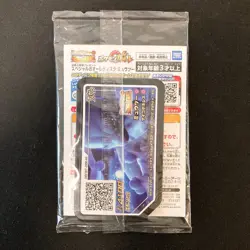Armored Mewtwo 365/SM-P PROMO HOLO SEALED movie Pokemon Card Japanese #110318 - Image 2