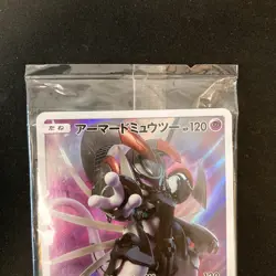 Armored Mewtwo 365/SM-P PROMO HOLO SEALED movie Pokemon Card Japanese #110318 - Image 3