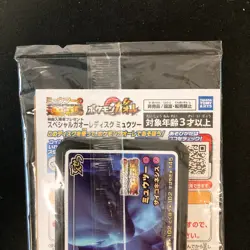 Armored Mewtwo 365/SM-P PROMO HOLO SEALED movie Pokemon Card Japanese #110318 - Image 5