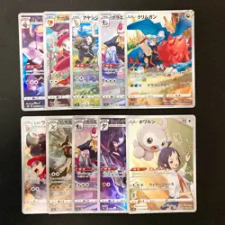 Druddigon 209/184 Set 10 CHR Rare Bulk Pokemon Card Japanese Near Mint #110319 - Image 1