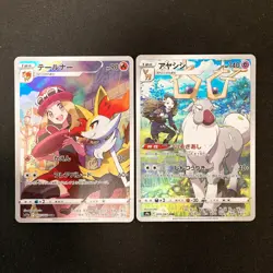 Druddigon 209/184 Set 10 CHR Rare Bulk Pokemon Card Japanese Near Mint #110319 - Image 4