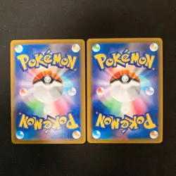 Druddigon 209/184 Set 10 CHR Rare Bulk Pokemon Card Japanese Near Mint #110319 - Image 5
