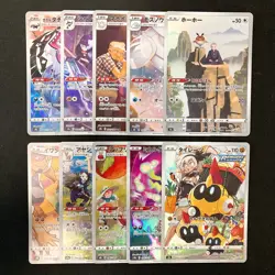 Hoothoot 073/067 Set 10 CHR Rare Bulk Pokemon Card Japanese Near Mint #110321 - Image 1