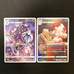 Hoothoot 073/067 Set 10 CHR Rare Bulk Pokemon Card Japanese Near Mint #110321 - Image 4