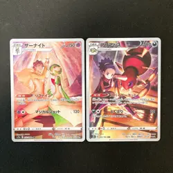 Gardevoir 072/068 Set 10 CHR Rare Bulk Pokemon Card Japanese Near Mint #110322 - Image 2