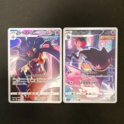 Gardevoir 072/068 Set 10 CHR Rare Bulk Pokemon Card Japanese Near Mint #110322 - Image 4