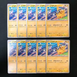 Pikachu 197/SV-P promo Gym Battle Pokemon Card Japanese Near Mint 10Set #110324 - Image 1