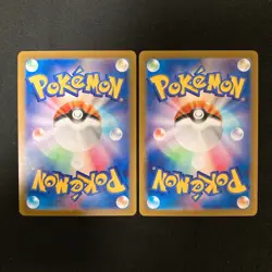 Pikachu 197/SV-P promo Gym Battle Pokemon Card Japanese Near Mint 10Set #110324 - Image 3