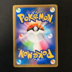 Armored Mewtwo 365/SM-P Movie PROMO HOLO Pokemon Card Japanese #110329 - Image 2