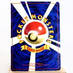 (B-) Imakuni CD Promo Trainer Pokemon Card Japanese w34-11 - Image 2