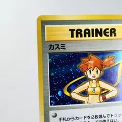 NM(S-) Misty Holo 1998 Gym Heroes Pokemon Card Japanese w11-11 - Image 3