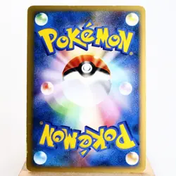 MP) Karen's Tyranitar 090/141 Holo 1st Pokemon Card VS Japanese z280-253 - Image 2