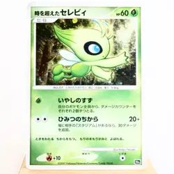 NM(S-) Timeless Celebi 10th Anniversary Promo Pokemon Card Japanese w387-11 - Image 1