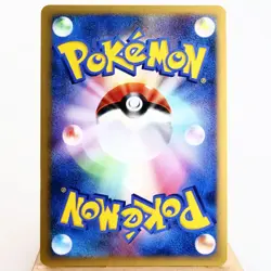 NM(S-) Timeless Celebi 10th Anniversary Promo Pokemon Card Japanese w387-11 - Image 2