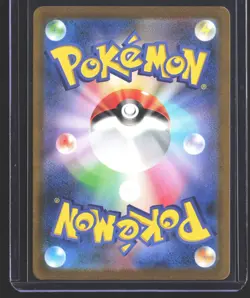 Mr. Mime - Art Rare SV2a: Pokemon Card 151 179/165 LP - Image 2