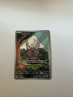 Pinsir 067/066 Sv5a: Crimson Haze Holo (Japanese) Pokemon Card - Image 1
