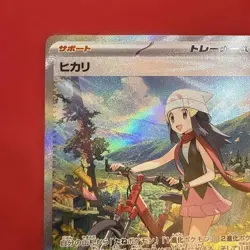 With tracking Pokemon Card Dawn SAR 115/080 m2 Inferno X Japanese 2025 TCG Mint - Image 2
