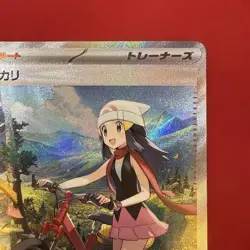 With tracking Pokemon Card Dawn SAR 115/080 m2 Inferno X Japanese 2025 TCG Mint - Image 3
