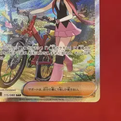 With tracking Pokemon Card Dawn SAR 115/080 m2 Inferno X Japanese 2025 TCG Mint - Image 5