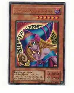 Dark Magician Girl P4-01 Holo Ultra Rare Japanese Yu-Gi-Oh! Card - Image 1